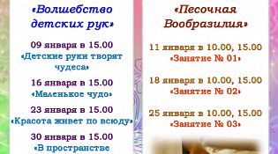 Централизованная библиотечная система приглашает